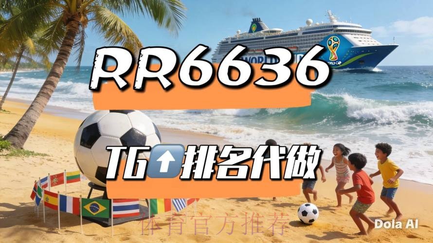 2026世界杯直播入口下载 2026世界杯直播入口下载